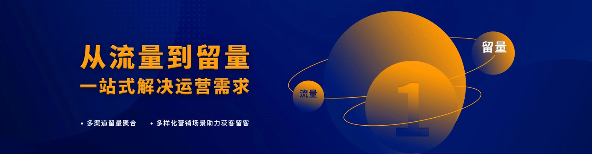 浚县百度推广